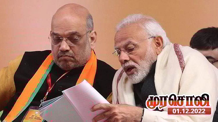 “பொது சிவில் சட்டம் இசுலாமிய - பழங்குடி மக்களுக்கு எதிரானது..” : பா.ஜ.க அரசை கடுமையாக சாடிய ‘முரசொலி’ !