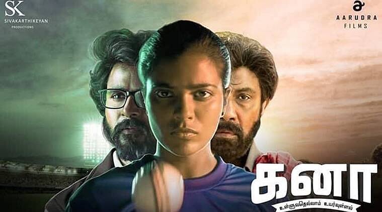 இயக்குநராக களமிறங்கும் சிவகார்த்திகேயன்: 'அதுவும் நடராஜன் கதையிலா?' -வெளியான தகவலால் ரசிகர்கள் அதிர்ச்சி!