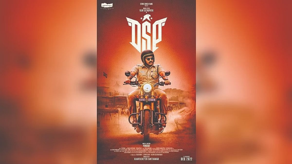 லவ் டுடே, வதந்தி, DSP.. - OTT மற்றும் திரையரங்கில் இன்று வெளியாகும் சீரிஸ் மற்றும் படங்கள் பட்டியல் இதோ!