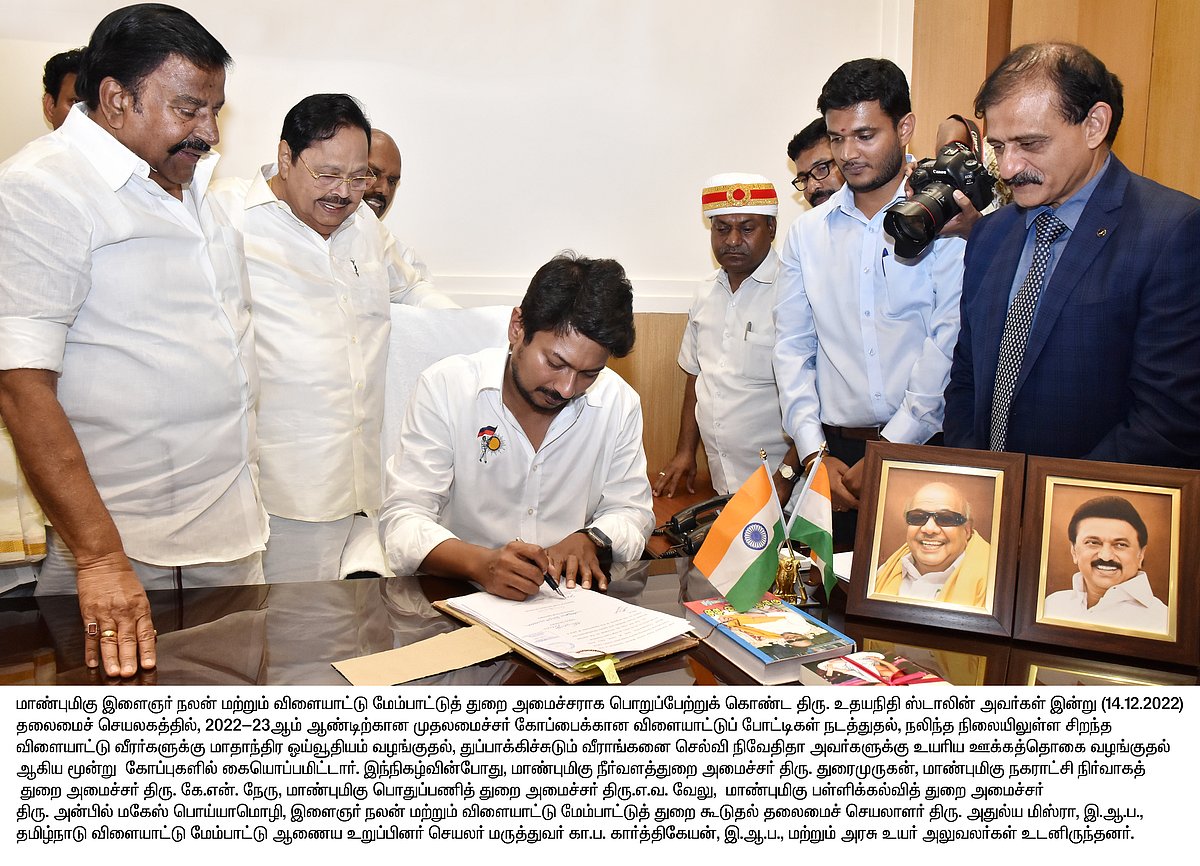 “களம் பல கண்ட போராளியின் கீழ் இணைகிறேன்.. விமர்சனங்களை செயலால் எதிர்கொள்வேன்” : அமைச்சர் உதயநிதி உறுதி !