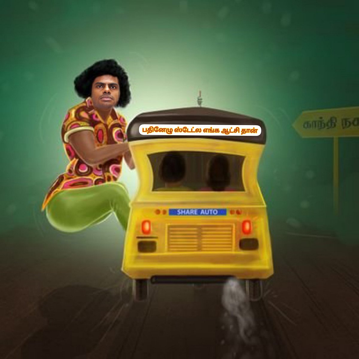 “தமாசு... தமாசு..” : 2022ல் வடிவேலுவை மிஞ்சி காமெடி செய்த அண்ணாமலை - கலாய்த்து தள்ளிய பிரபல பத்திரிகை !