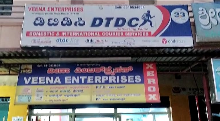 கர்நாடகாவில் மற்றொரு குண்டுவெடிப்பு சம்பவம் : கூரியர் மூலம் வந்த மிக்சி பார்சல் வெடித்து ஒருவர் படுகாயம்!