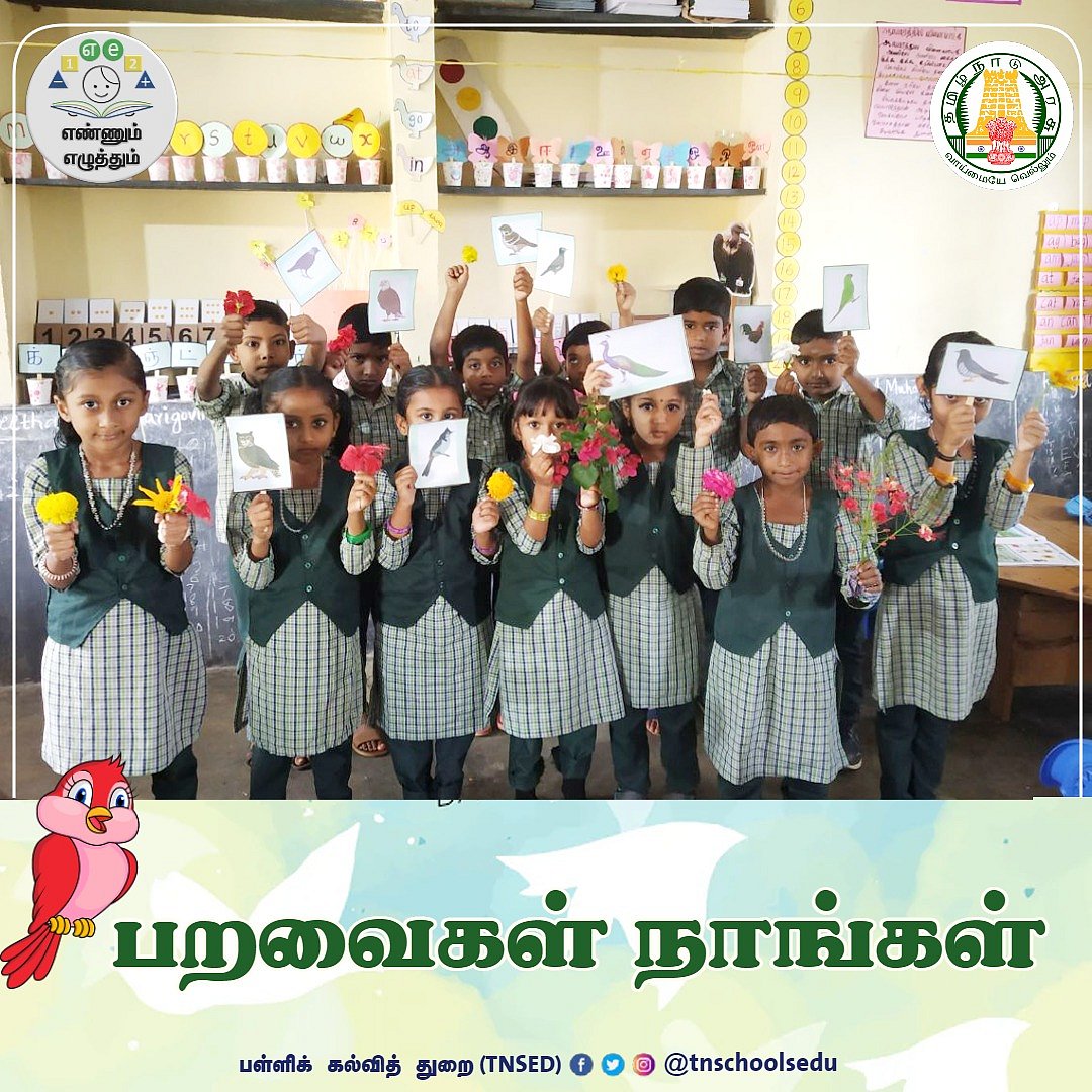 ‘கலைத் திருவிழா’ போட்டிகள் நடத்துவதற்கான வழிகாட்டு நெறிமுறைகள் என்ன? - பள்ளிக்கல்வித்துறை அறிவிப்பு இதோ!