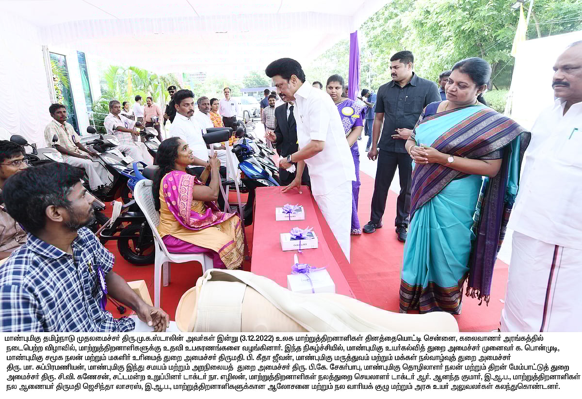 மாற்றுத்திறனாளிகள் தினத்தில் மகிழ்ச்சியான அறிவிப்பு வெளியிட்ட முதல்வர் மு.க.ஸ்டாலின்: அது என்ன தெரியுமா?