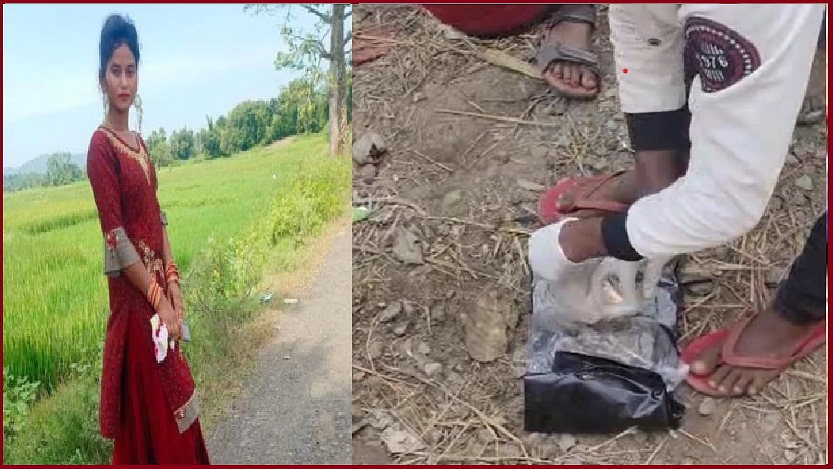 துண்டு துண்டாக வெட்டப்பட்ட பழங்குடியின இளம்பெண்.. நாய்களுக்கு இரையாக்கிய கணவரின் குடும்பம்.. அதிர்ச்சி !