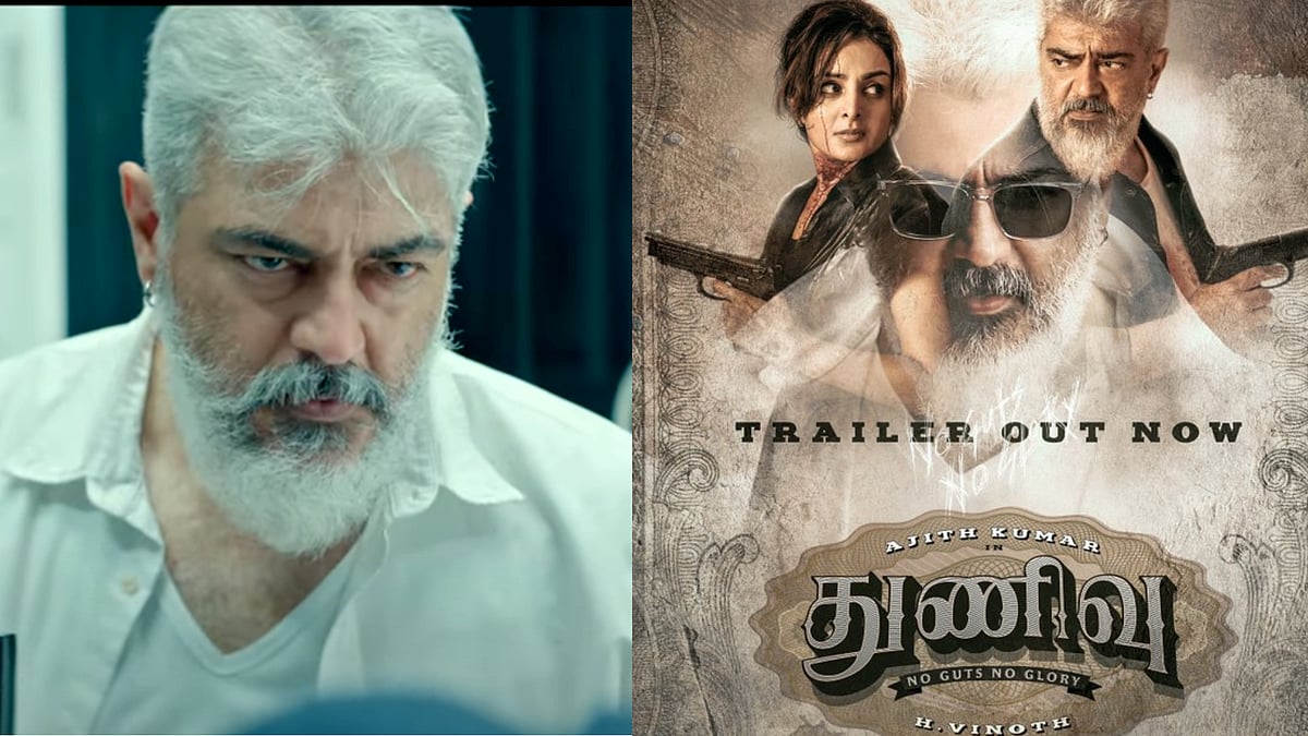 துணிவு ட்ரைலர் : “பணம்.. பவர்.. ஆர்டர்.. செய்றோம்..” - ஆண்டு இறுதியில் அஜித் ரசிகர்களுக்கு மாஸ் ட்ரீட்.. 