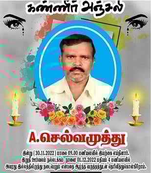 ஒருபுறம் தங்கப் பதக்கம்.. மறுபுறம் தந்தை இறப்பு செய்தி: காமன்வெல்த் அரங்கில் கதறி அழுத தமிழக வீராங்கனை!
