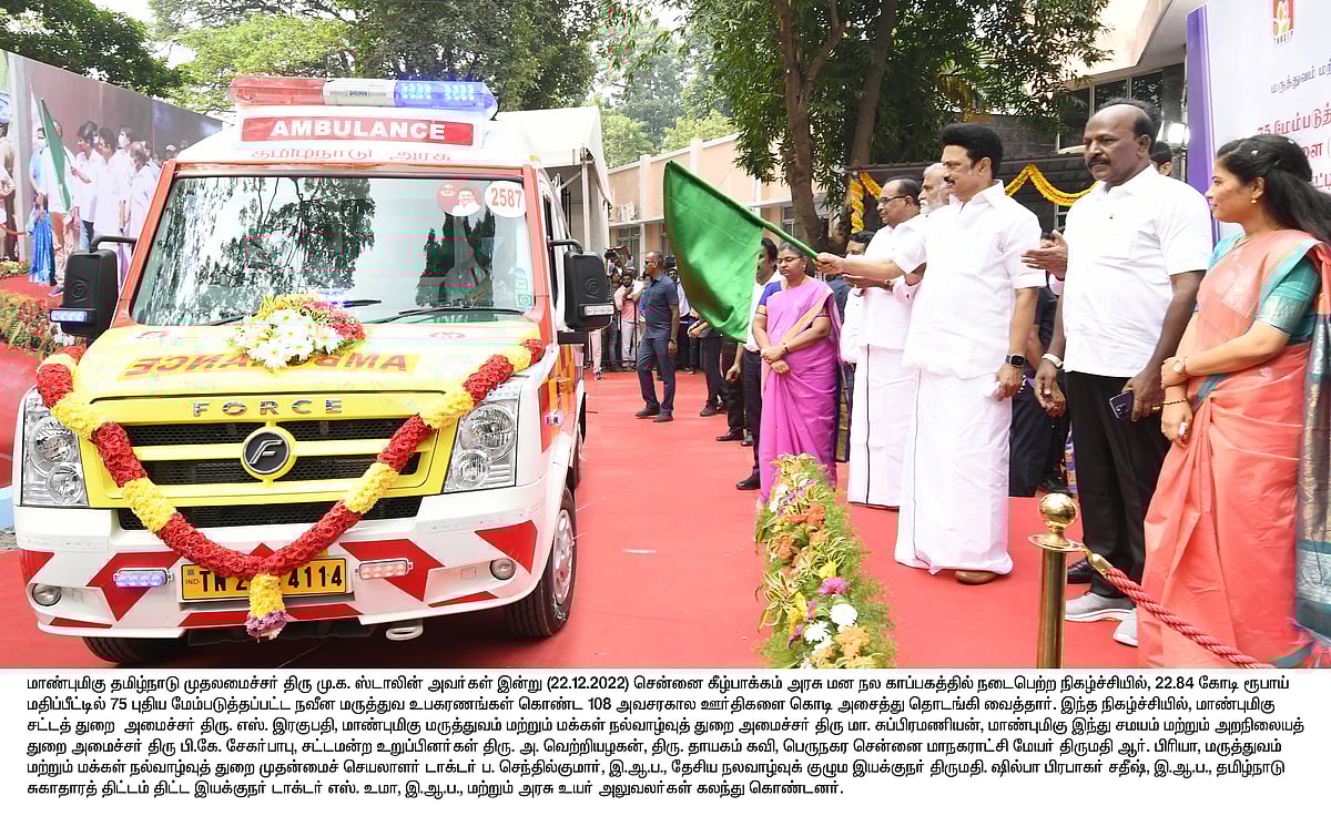 முதலமைச்சர் மு.க.ஸ்டாலின் தொடங்கி வைத்துள்ள 'மனம்' திட்டத்தின் பயன்கள் என்ன?.. 10 முக்கிய தகவல் இதோ!