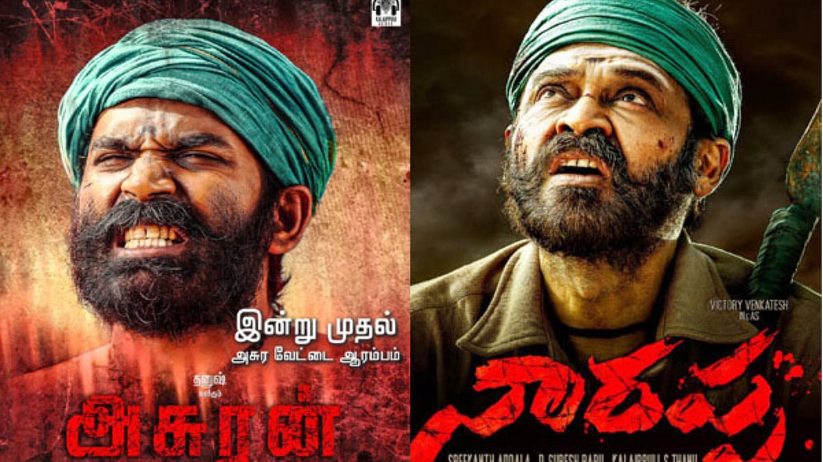 திரையரங்கில் மீண்டும் வெளியாகிறது தெலுங்கு 'அசுரன்': ரசிகர்களுக்கு ஸ்பெஷல் ட்ரீட் -என்ன விசேஷம் தெரியுமா?