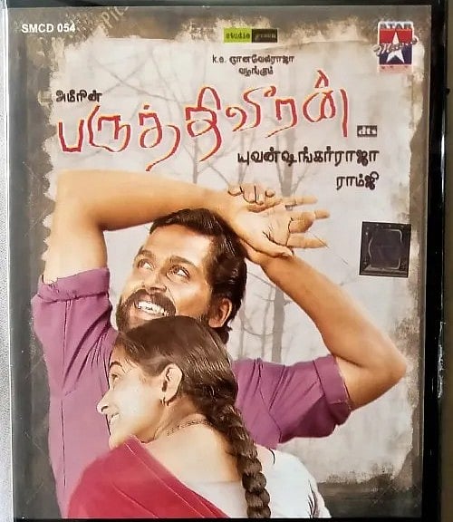 பருத்திவீரன் 2 : “ரெண்டு பேரும் செத்து போய்ட்டாங்க.. எங்க இருந்து கூட்டி வாறது..” - இயக்குநர் அமீர் கலகல!