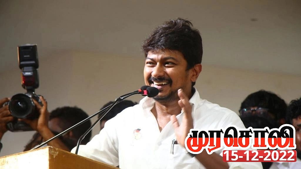 “பயத்தின் வெளிப்பாடுதான் அமைச்சர் உதயநிதி மீதான விமர்சனங்களே”: விஷமிகளுக்கு முரசொலி பதிலடி !