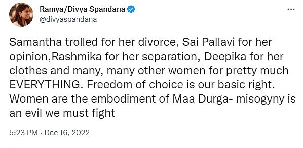 ‘சமந்தா முதல் தீபிகா வரை..‘ ட்ரோல் செய்யப்படும் நடிகைகள்.. கண்டனம் தெரிவித்த சூர்யா பட நடிகை !