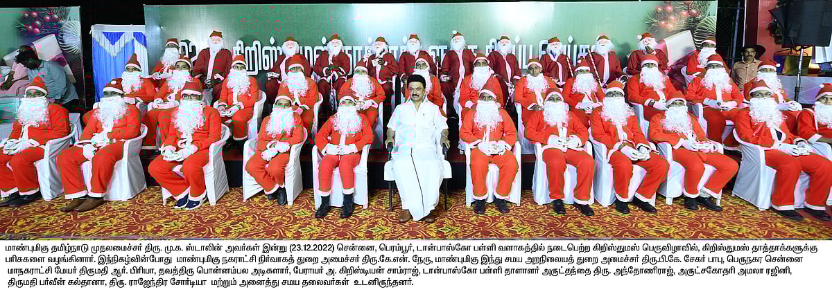 “திராவிட மாடல் அரசு எந்த மதத்திற்கு எதிரானது கிடையாது..” - கிறிஸ்துமஸ் விழாவில் முதல்வர் மு.க.ஸ்டாலின்!