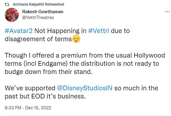 உலகமே எதிர்பார்த்த அவதார் 2.. திரையிட நிராகரித்த தமிழக தியேட்டர்கள் .. அதிரடி முடிவுக்கு காரணம் என்ன ?