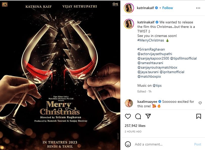 ரசிகர்களுடன் கிறிஸ்துமஸை கொண்டாட வரும் விஜய் சேதுபதி, கத்ரீனா கைஃப்.. வெளியான போஸ்டரால் உற்சாகம் !