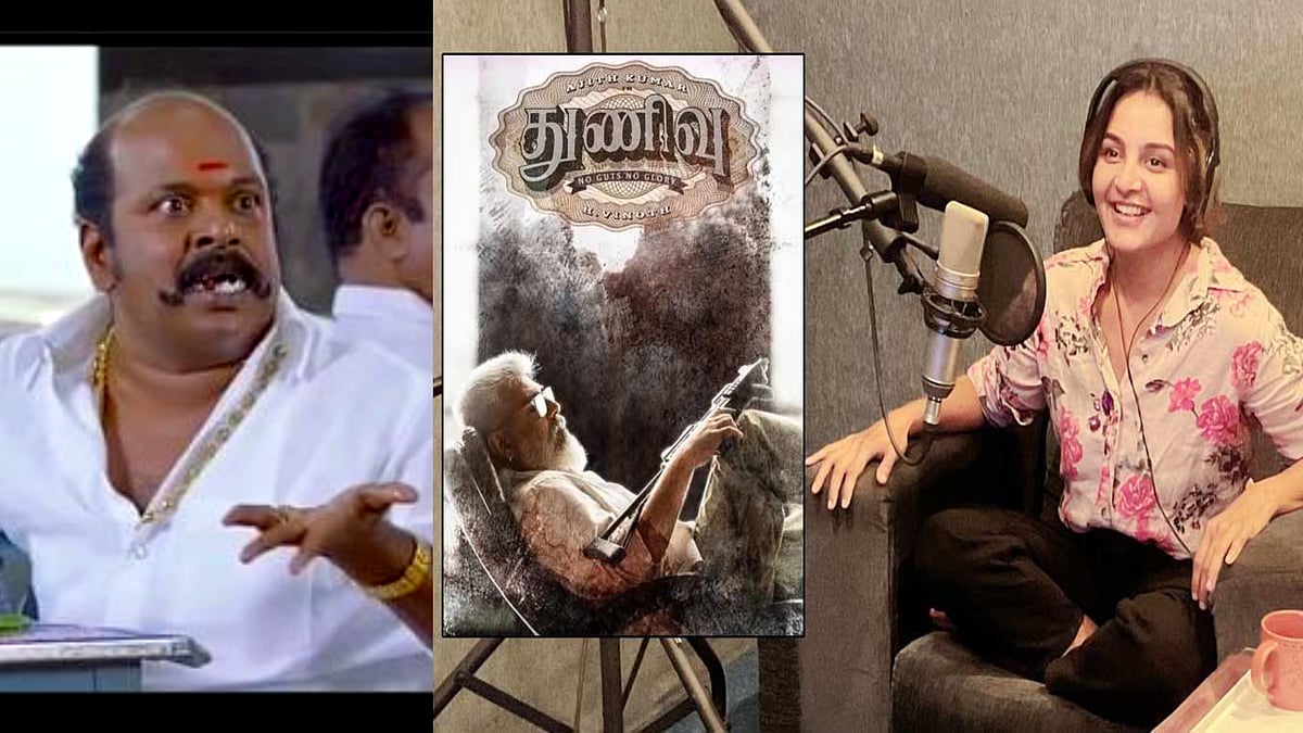 துணிவு பாடல்: “மஞ்சுவாரியர் Voice எங்கடா ?” - கலாய்த்து தள்ளும் நெட்டிசன்களுக்கு மஞ்சு கொடுத்த விளக்கம்! 