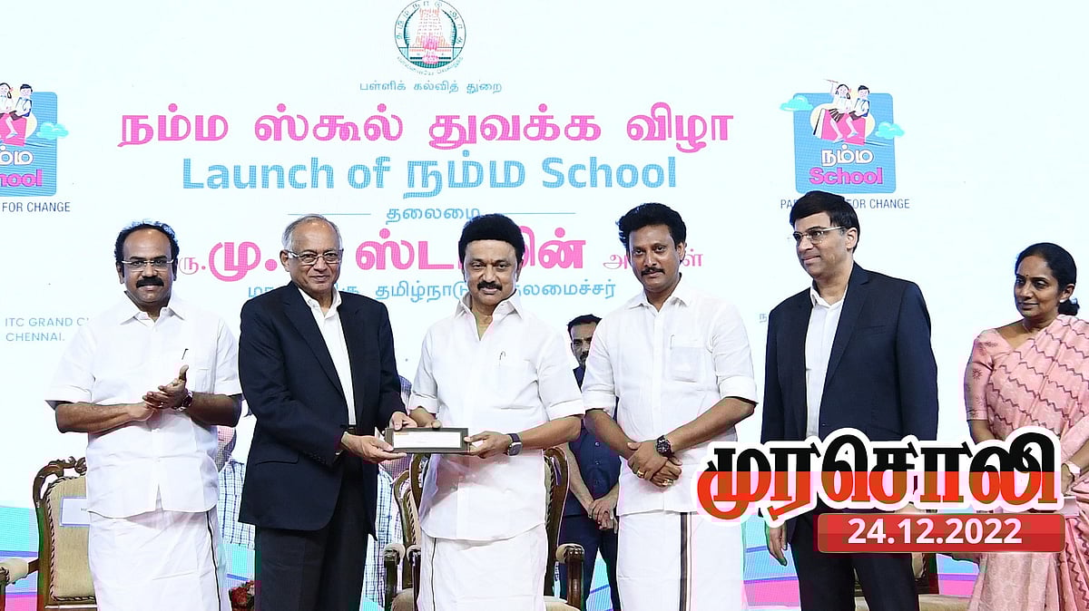 “அனைவரும் படிக்கக் கூடாது என்பது ஆரிய மாடல்.. அனைவரும் படிக்க வேண்டும்  என்பது திராவிட மாடல்” - முரசொலி!