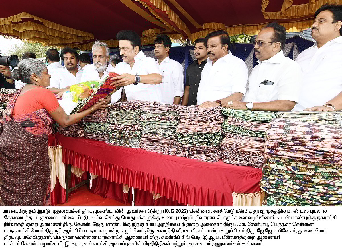 "எந்த பேரிடரையும் எதிர்கொள்வோம் என்பதை இன்று நிரூபித்துள்ளது தி.மு.க அரசு": முதலமைச்சர் மு.க.ஸ்டாலின்!
