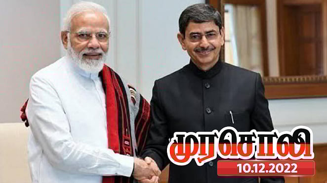 "மாநில ஆளுநர்களின் அதிகாரப் பம்மாத்து.. நாளை பாஜகவுக்கே இந்த நிலை ஏற்படும்" -முரசொலி எச்சரிக்கை !