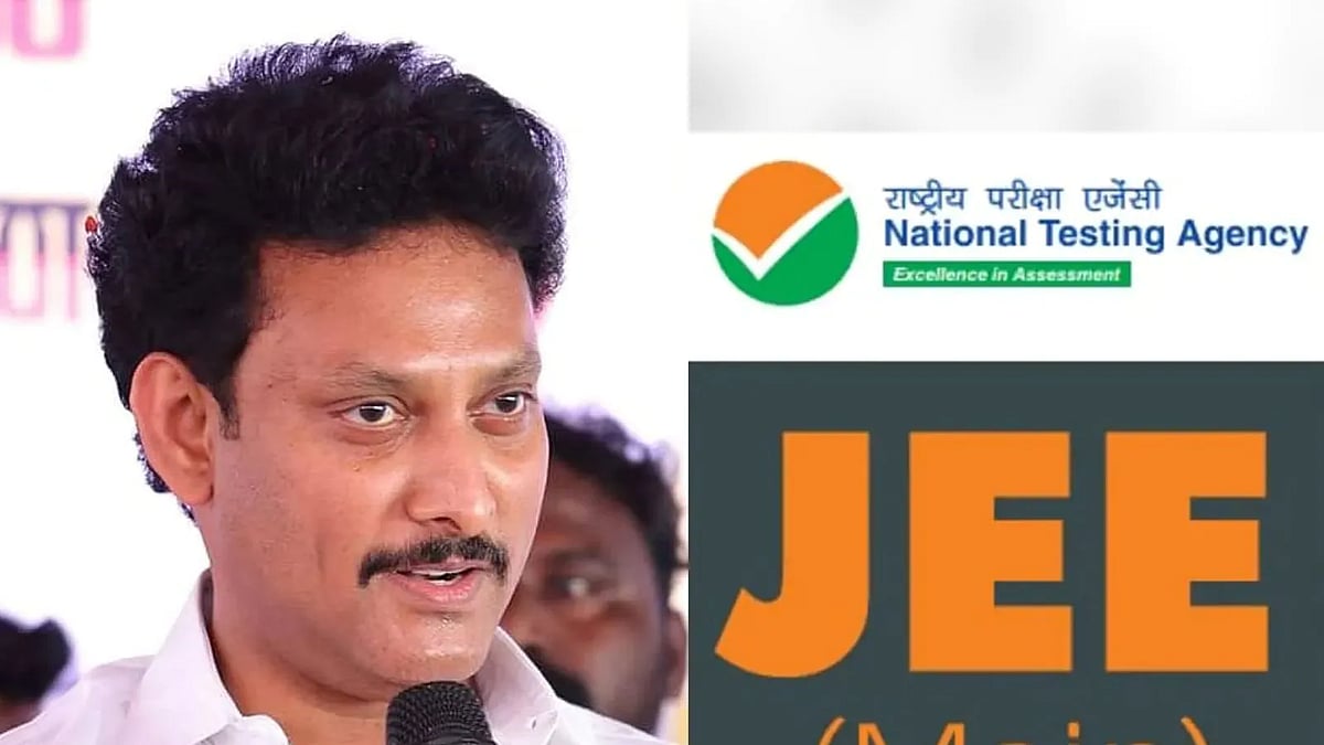 JEE EXAM : 10-ம் வகுப்பு மதிப்பெண் குறிப்பிடுவதில் தமிழக மாணவர்களுக்கு மட்டும் விலக்கு !