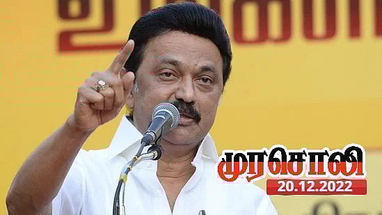 “முழுமுதல் வெற்றி.. தமிழ்நாட்டை தலைநிமிர வைத்த முதல்வர் மு.க.ஸ்டாலின்” : முரசொலி பாராட்டு!