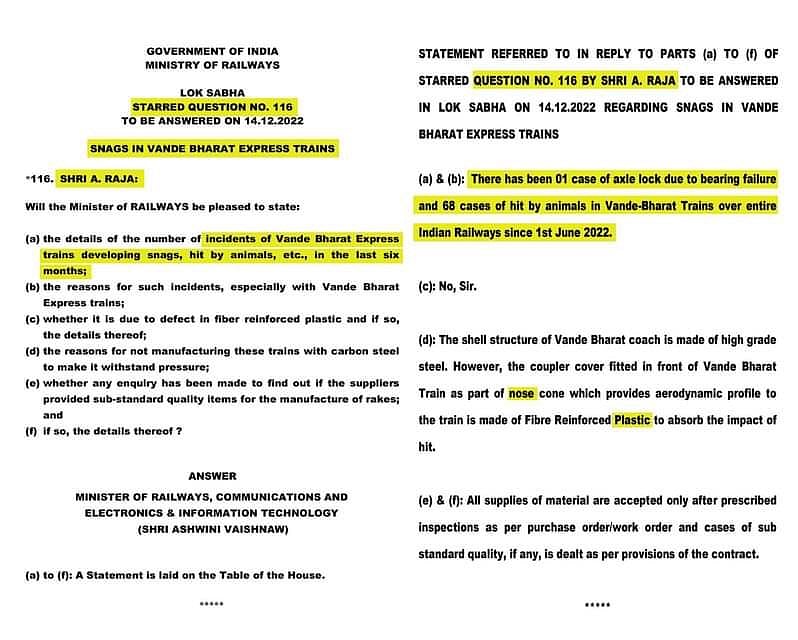 ஒரு முறையல்ல 68 முறை..  வந்தே பாரத் ரயில் குறித்து அதிர்ச்சி தகவல் சொன்ன ஒன்றிய அரசு!