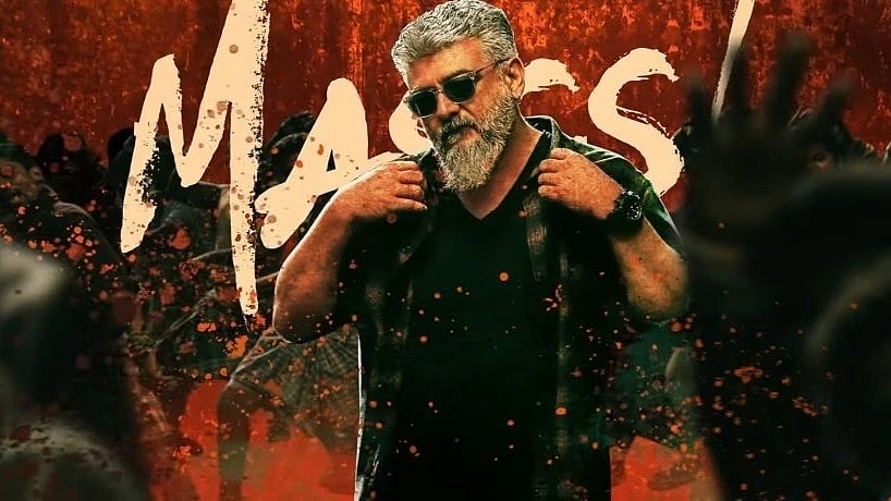 “சில்லா.. சில்லா.. சில்லா.. இனி எல்லா நாளும் சில்லா” : ‘துணிவு’ படத்தின் முதல் சிங்கிள் - Vibe ஆன fans.!