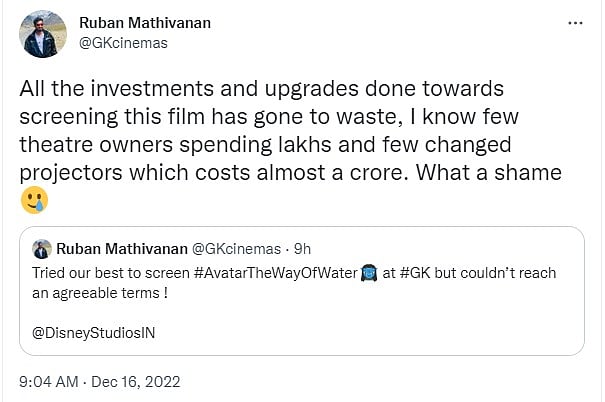 உலகமே எதிர்பார்த்த அவதார் 2.. திரையிட நிராகரித்த தமிழக தியேட்டர்கள் .. அதிரடி முடிவுக்கு காரணம் என்ன ?