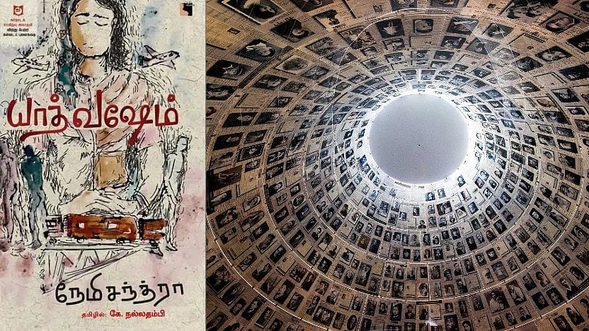 ஹிட்லர்களை பார்த்து மவுனமாக இருந்தது போதும்..  உலகை எச்சரிக்கும் ‘யாத் வஷேம்’ நாவல்!