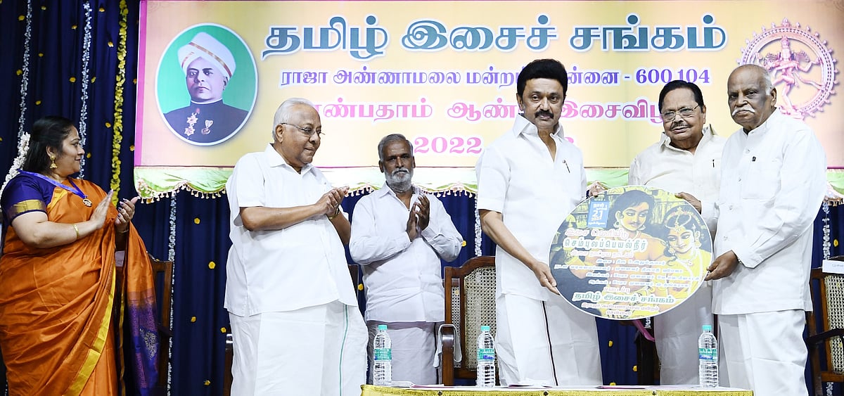 “இசை மேடைகள் தமிழ் இசை மேடைகளாக மலர்தல் வேண்டும்” : பெரியாரின் புகழ்பெற்ற உரையை சுட்டிக்காட்டிய முரசொலி!