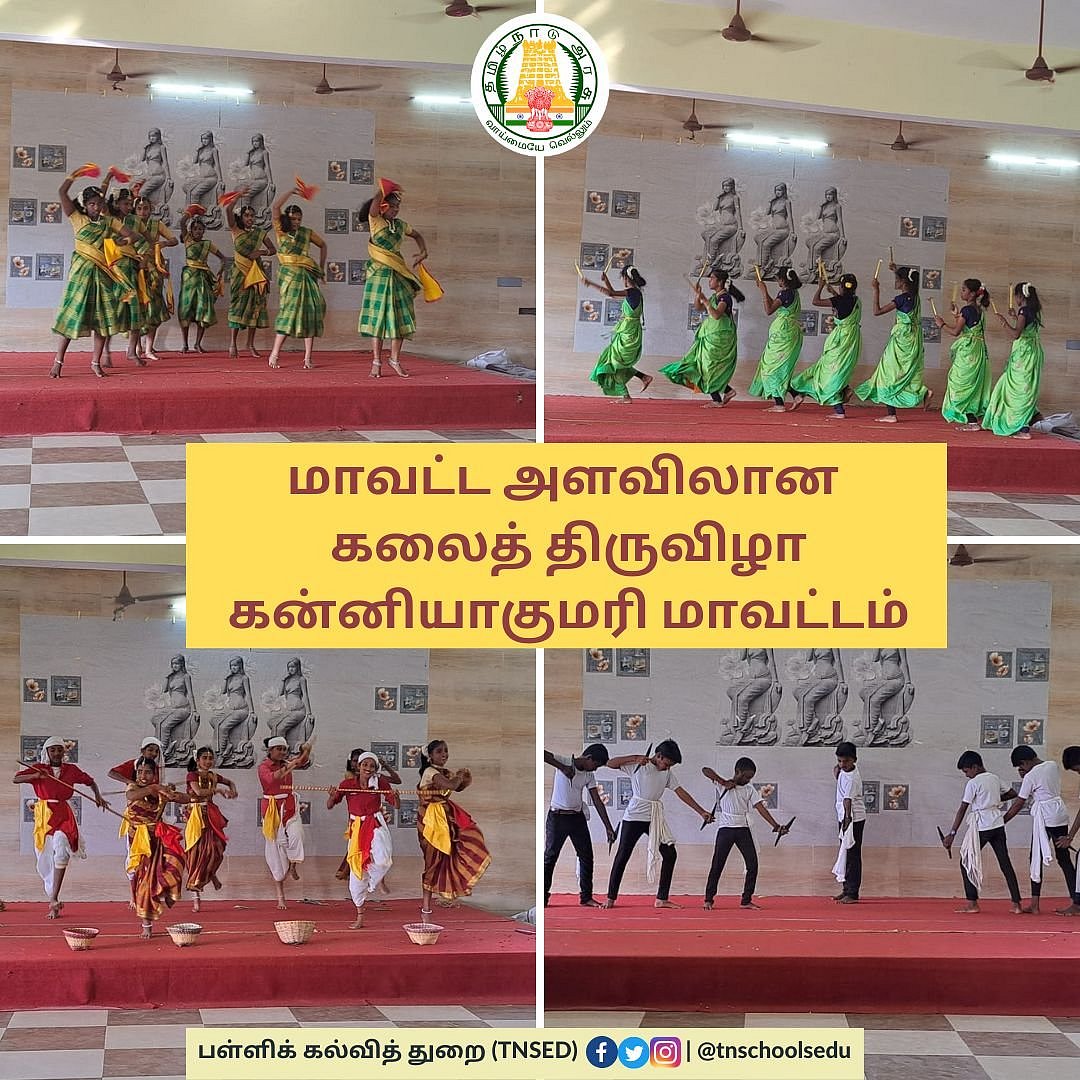 ‘கலைத் திருவிழா’ போட்டிகள் நடத்துவதற்கான வழிகாட்டு நெறிமுறைகள் என்ன? - பள்ளிக்கல்வித்துறை அறிவிப்பு இதோ!