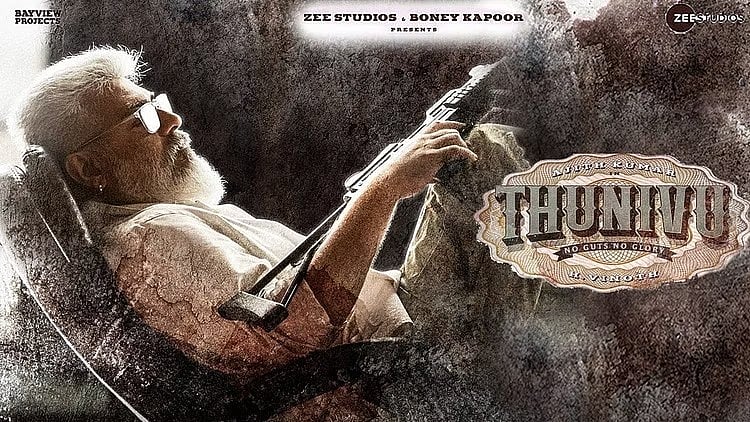 “Bank Loan.. EMI பிரச்சனையை துணிவாக பேசிய துணிவு” : money heist படமாக இருக்கிறதா?- படத்தின் கதை என்ன?