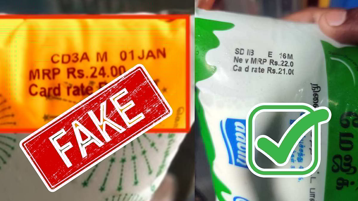 “வதந்திகளை நம்ப வேண்டாம்..” - ஆவின் பால் விலை உயர்வு என வெளியான போலி செய்திக்கு நிர்வாகம் விளக்கம் !