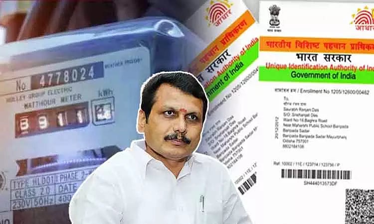 “அண்ணாமலை கடிகாரம் வாங்கிய பில்லை இன்று மாலைக்குள் வெளியிடுவாரா?” : அமைச்சர் செந்தில் பாலாஜி சவால் !