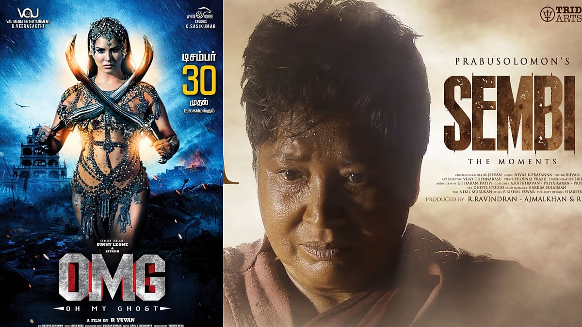 நேரடியாக மோதிக்கொள்ளும் திரிஷா vs ஐஸ்வர்யா ராஜேஷ்.. இந்த வாரம் வெளியாகும் தமிழ் படங்கள் பட்டியல் இதோ !