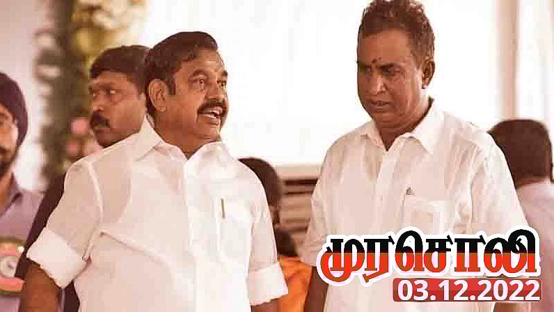 தன் மீதான வழக்கு விசாரணையை பார்த்து மிரண்டு கிடக்கும் வேலுமணி.. கைகட்டி நிற்க போகும் அதிமுக கும்பல்!