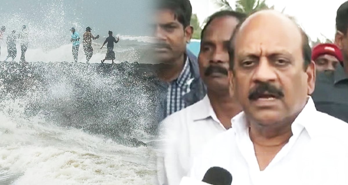 மாமல்லபுரத்தில் விசிட்.. “புயலால் ஏற்படும் பெரிய பாதிப்புகளையும் எதிர்கொள்ள தயார்” : அமைச்சர் பேட்டி! 