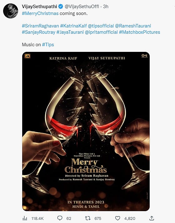 ரசிகர்களுடன் கிறிஸ்துமஸை கொண்டாட வரும் விஜய் சேதுபதி, கத்ரீனா கைஃப்.. வெளியான போஸ்டரால் உற்சாகம் !