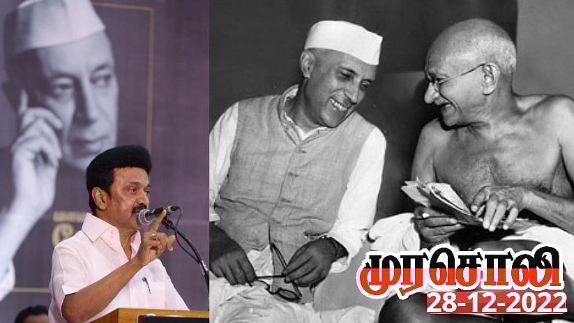 'சமூக நீதியை  நிலைநாட்ட இப்போதும் இவர்கள் தேவை': இந்தியா முழுமைக்குமான முதலமைச்சர் மு.க.ஸ்டாலின் குரல்! 