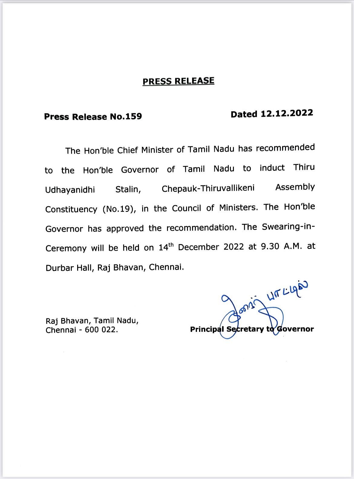 தமிழ்நாடு அமைச்சராக பொறுப்பேற்கிறார் உதயநிதி ஸ்டாலின்: வெளியானது அதிகாரப்பூர்வ அறிவிப்பு !