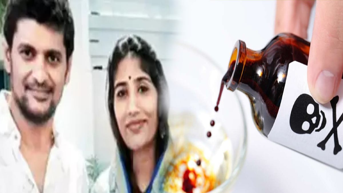 Slow Poison கொடுத்து கொலை செய்யப்பட்ட கணவன்.. காதலருடன் சேர்ந்து திட்டம் தீட்டிய மனைவி சிக்கியது எப்படி?