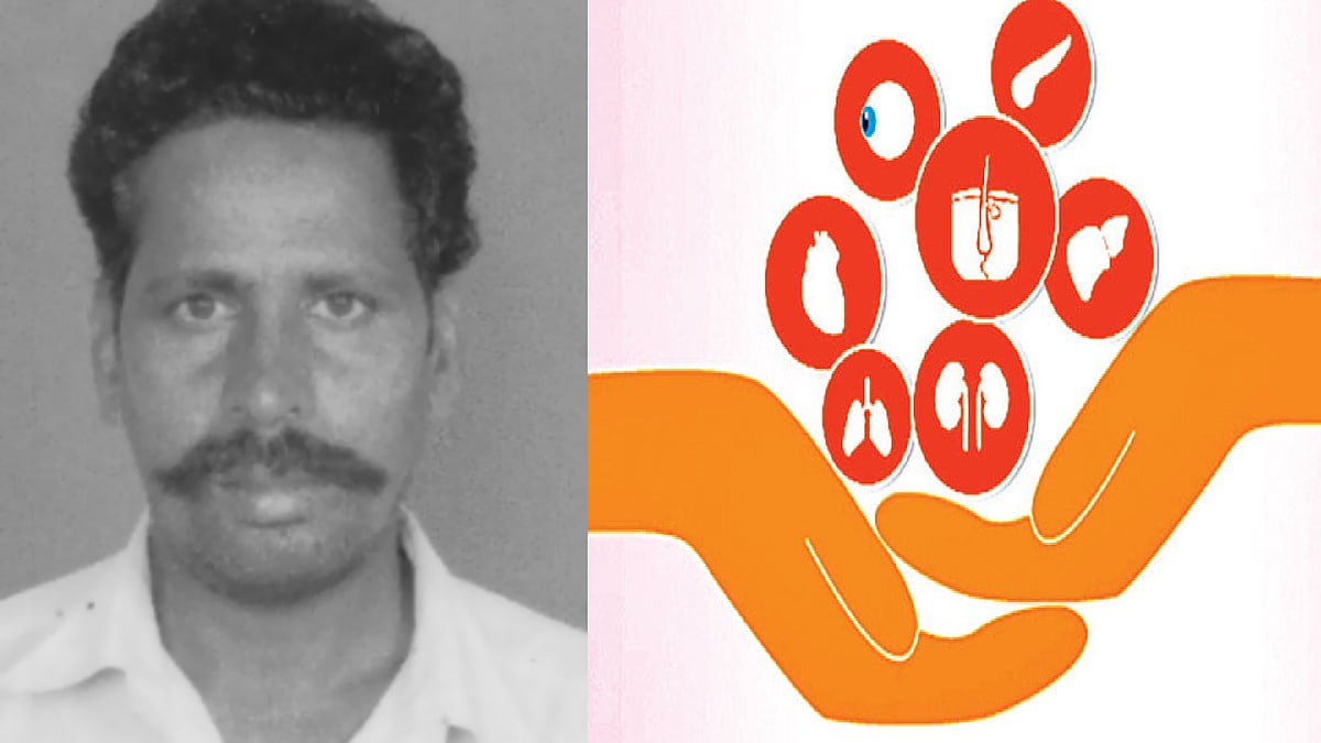 மூளை சாவு அடைந்த கட்டட தொழிலாளி.. புதுக்கோட்டை அரசு மருத்துவமனைக்கு உடல் உறுப்புக்கள் தானம் !