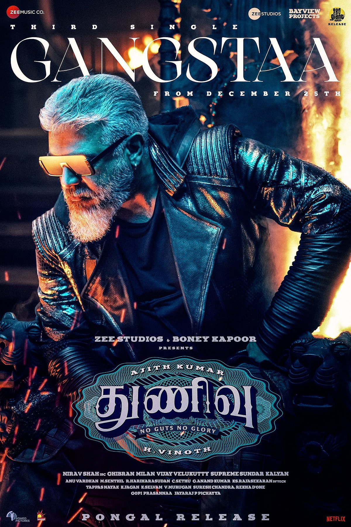 “இதுதான் lyrics.. மனப்பாடம் பண்ணிக்கோங்க மக்களே..” -GANGSTAA பாடலின் வரிகளை வெளியிட்ட துணிவு படக்குழு !