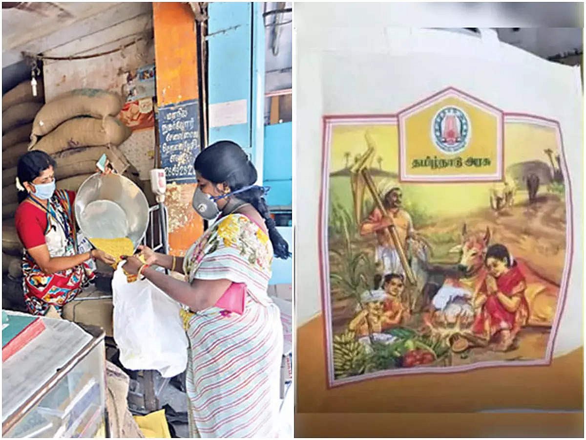 2.19 கோடி குடும்பங்களுக்கு நற்செய்தி.. ரூ.1000 பொங்கல் பரிசு அறிவித்த CM: ரேஷன் கடையில் பெறுவது எப்படி?