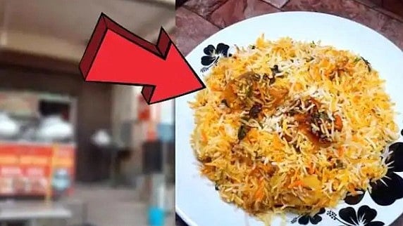 Veg Biryani-ல் கறி துண்டு..   பிரபல உணவகத்தின் மீது  வழக்கு பதிவு செய்த போலிஸ்: நடந்தது என்ன?