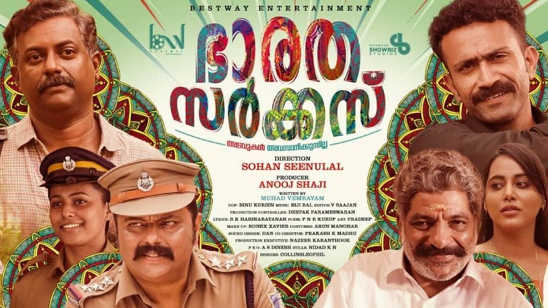 விமானத்தில் அத்துமீறல்.. பாதியில் கீழே இறக்கிவிடப்பட்ட பீஸ்ட் பட வில்லன்.. பின்னணி என்ன ?