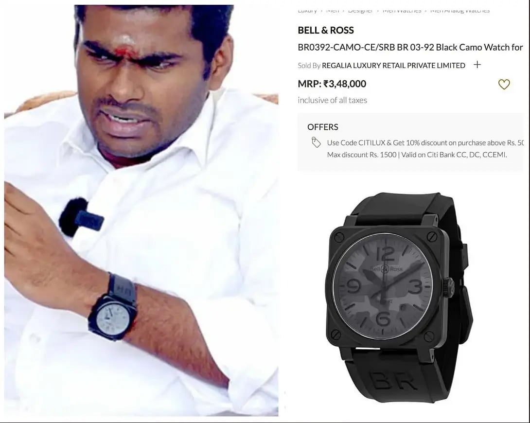 “ஏப்ரல் 1 ஆச்சி, வாட்ச் பில்லு என்னாச்சி?” : வாய் திறக்காத அண்ணாமலையை வறுத்தெடுத்த திமுக உடன்பிறப்புகள்!