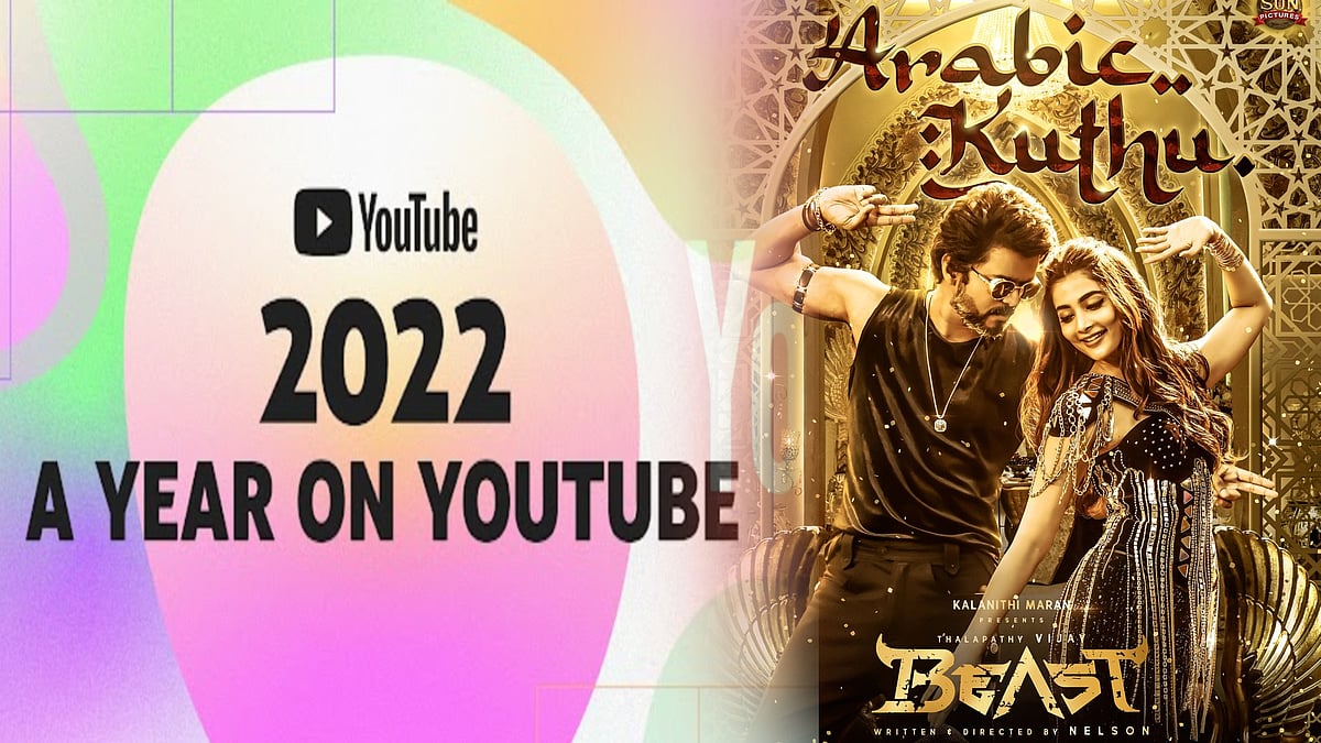 இந்திய அளவில் அசத்திய 'அரபிக் குத்து' வீடியோ.. YOUTUBE டாப்-10 வீடியோக்கள் பட்டியலில் இடம்பிடித்து சாதனை!