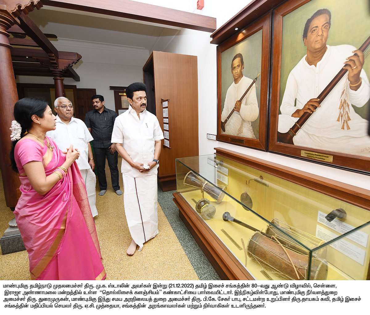 “மொழி ஒரு இனத்தின் ரத்த ஓட்டம்; மொழி அழிந்தால், இனமும் அழியும்” : தமிழ் இசைச் சங்கத்தில் முதல்வர் பேச்சு!