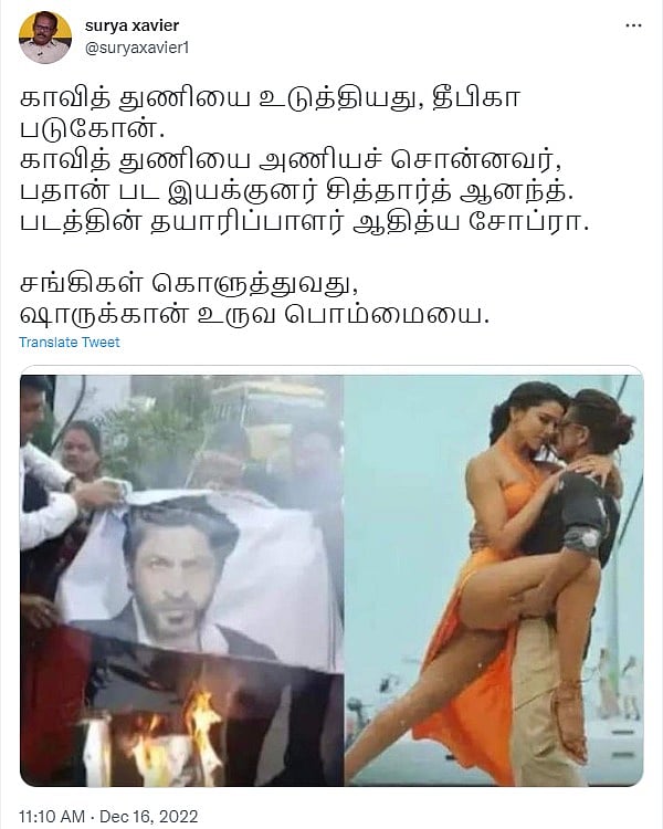 “குறுகிய பார்வை..” : பதான் பாடல் சர்ச்சை.. இந்துத்துவ கும்பலுக்கு நடிகர் ஷாருக்கான் கொடுத்த பதிலடி !